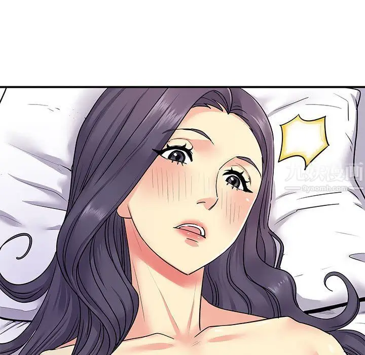 漫画《离过婚的她》第11话第68张图