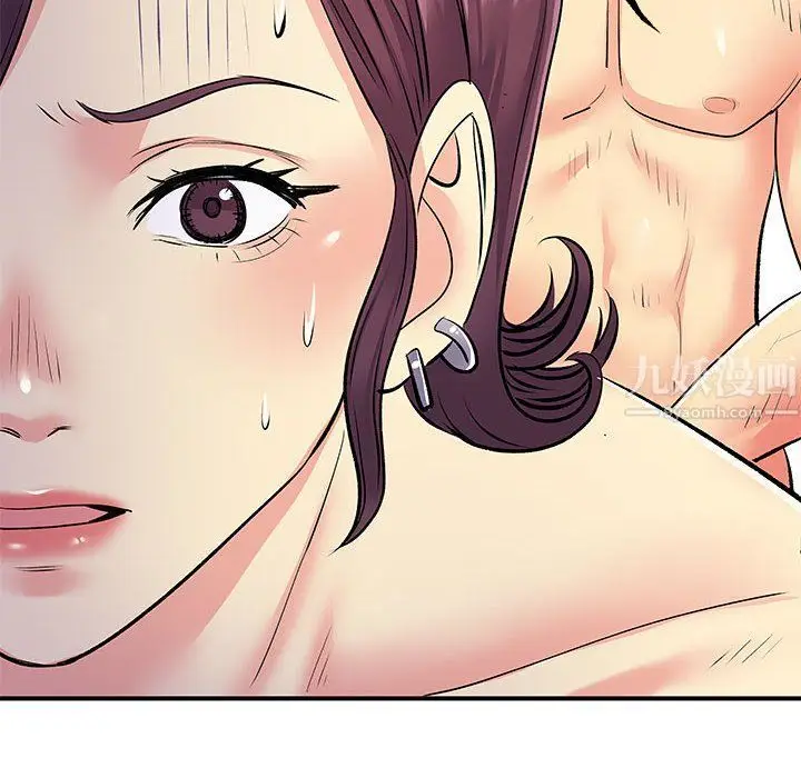 漫画《离过婚的她》第16话第116张图