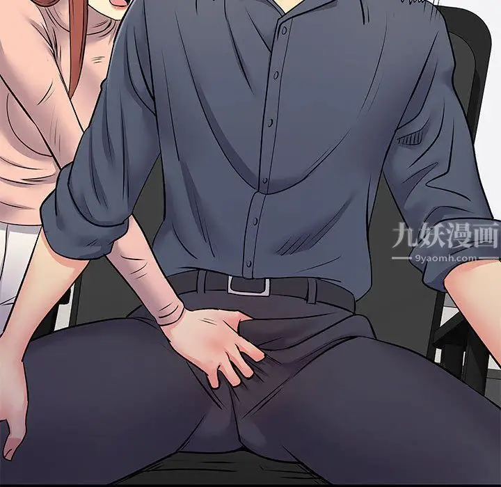 漫画《离过婚的她》第16话第23张图