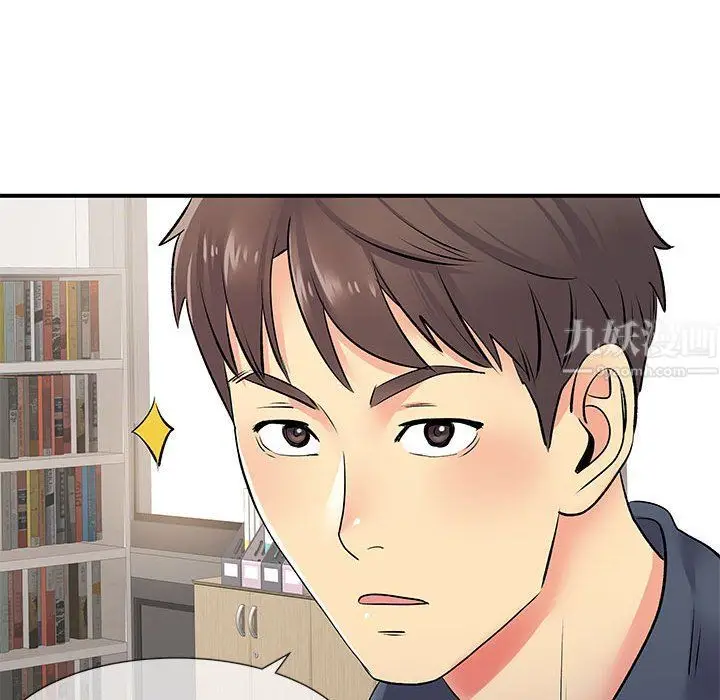 漫画《离过婚的她》第16话第29张图