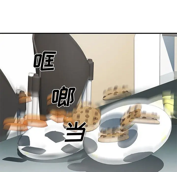 漫画《离过婚的她》第16话第55张图
