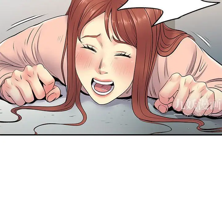 漫画《离过婚的她》第16话第60张图