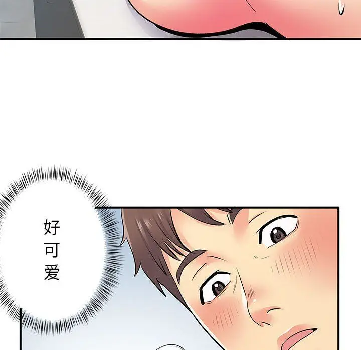 漫画《离过婚的她》第16话第68张图