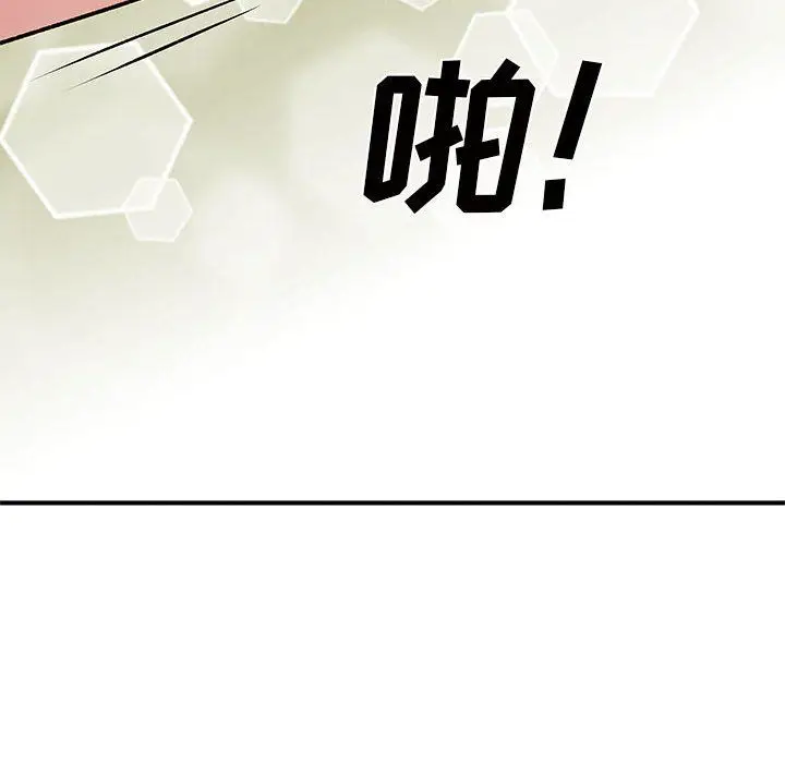 漫画《离过婚的她》第16话第82张图
