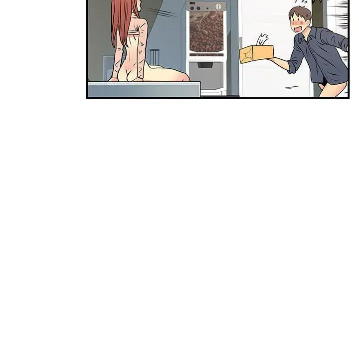 漫画《离过婚的她》第16话第97张图