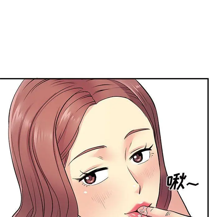 漫画《离过婚的她》第18话第45张图
