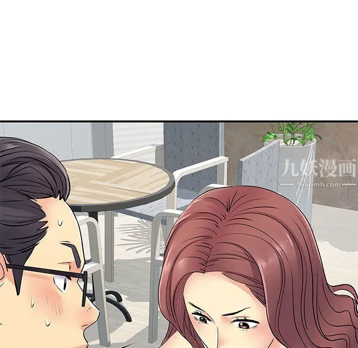 漫画《离过婚的她》第18话第6张图