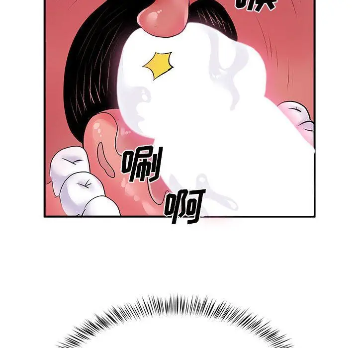 漫画《离过婚的她》第18话第60张图