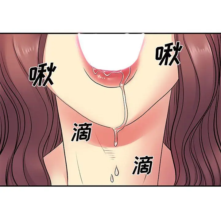 漫画《离过婚的她》第18话第63张图