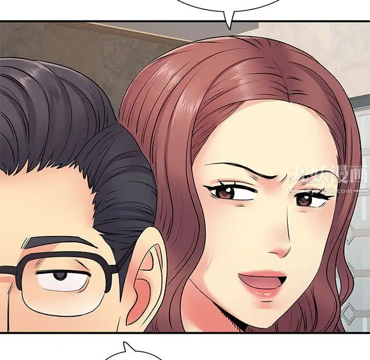 漫画《离过婚的她》第18话第76张图