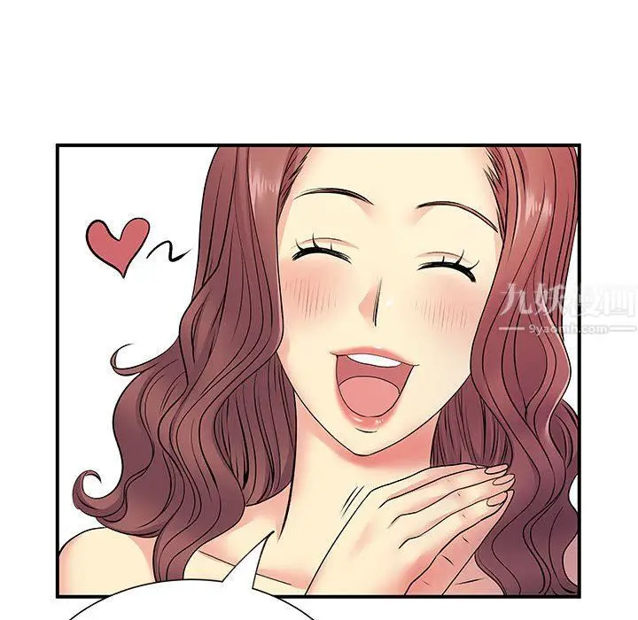 漫画《离过婚的她》第18话第81张图