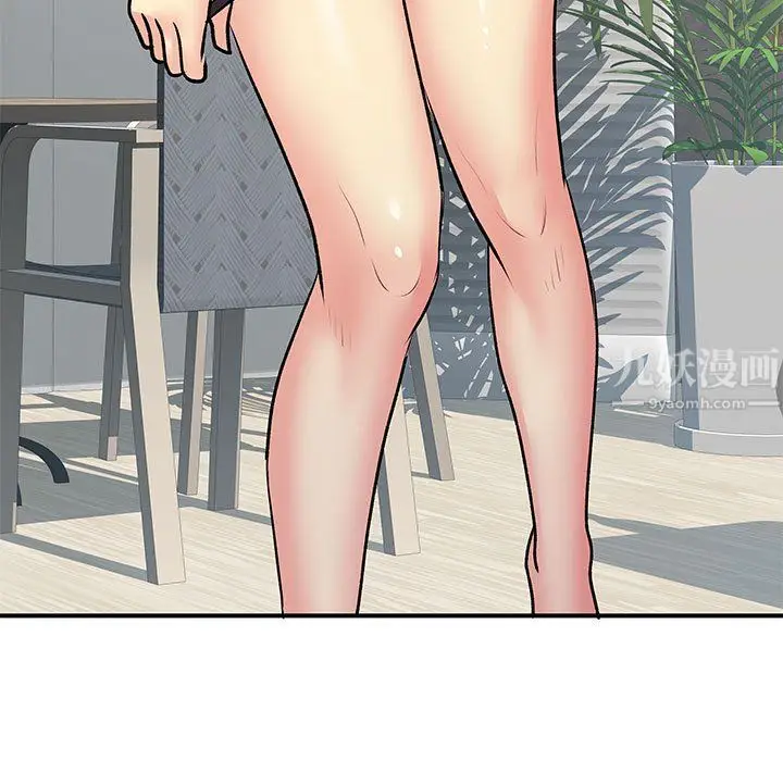 漫画《离过婚的她》第18话第84张图