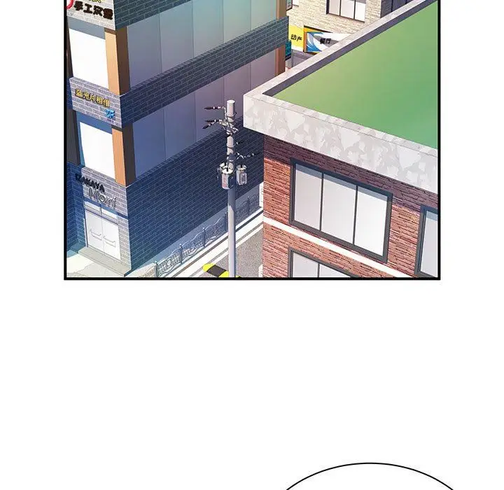 漫画《离过婚的她》第34话第100张图