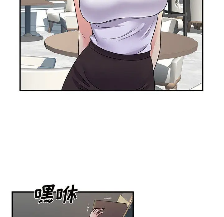 漫画《离过婚的她》第34话第17张图