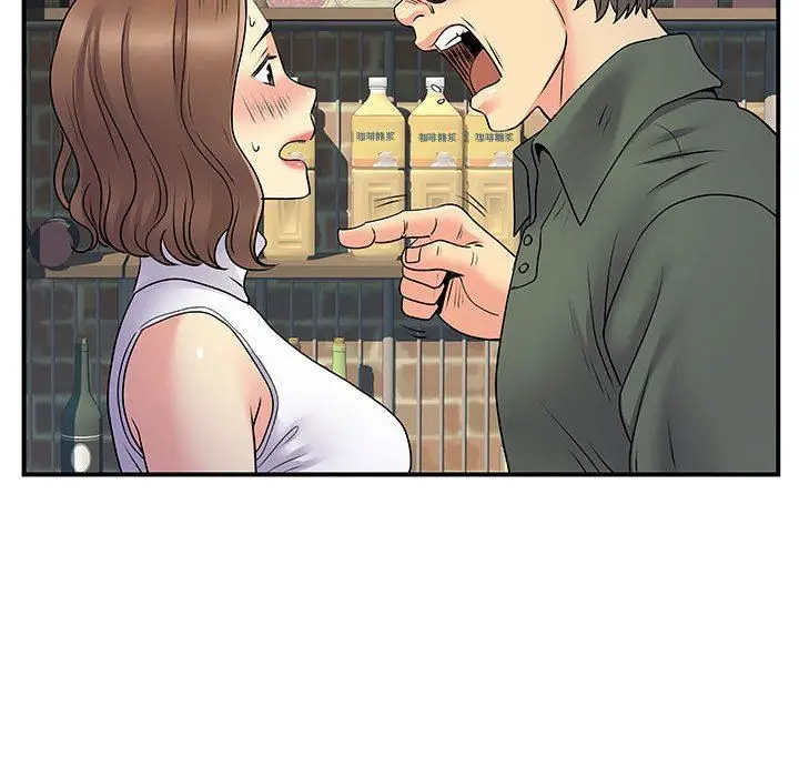 漫画《离过婚的她》第34话第46张图