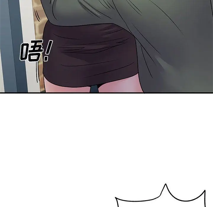 漫画《离过婚的她》第34话第65张图
