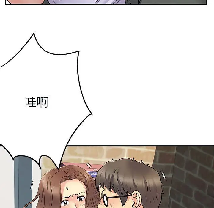 漫画《离过婚的她》第34话第69张图