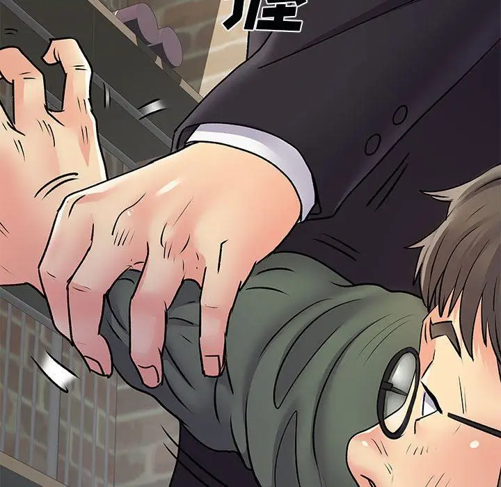 漫画《离过婚的她》第34话第85张图
