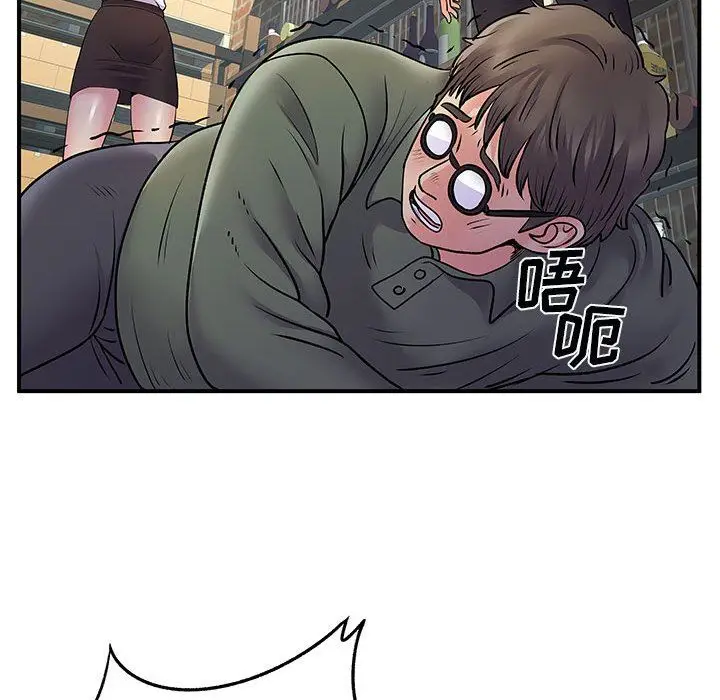 漫画《离过婚的她》第34话第93张图