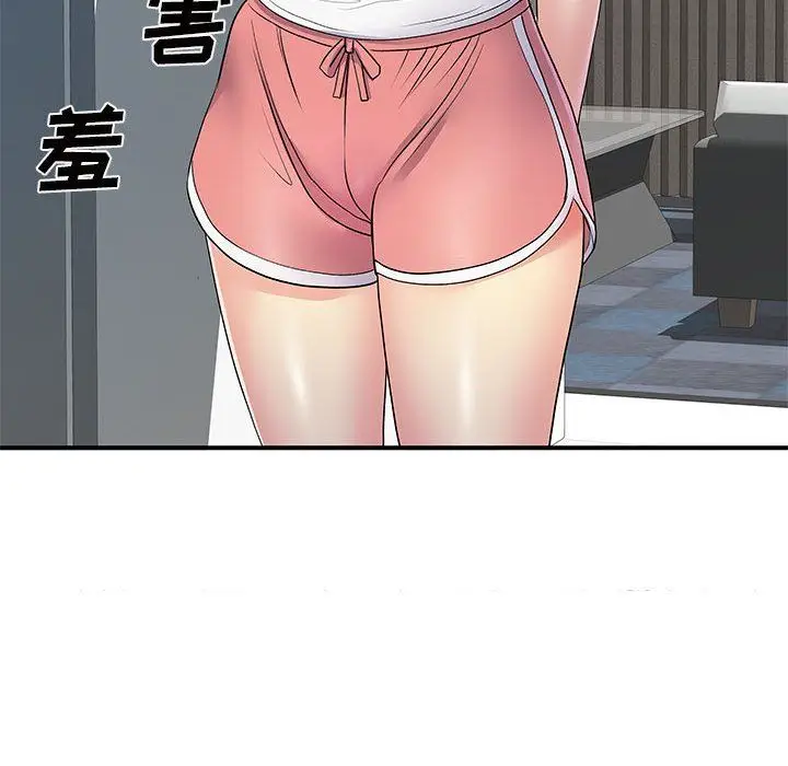 漫画《离过婚的她》第13话第111张图