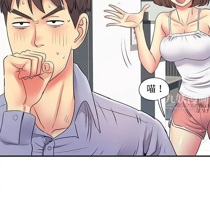 漫画《离过婚的她》第13话第115张图