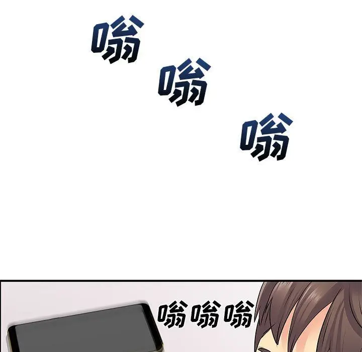漫画《离过婚的她》第13话第22张图