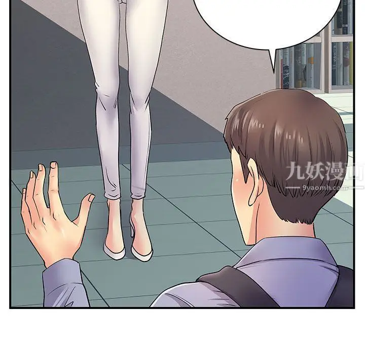 漫画《离过婚的她》第13话第56张图
