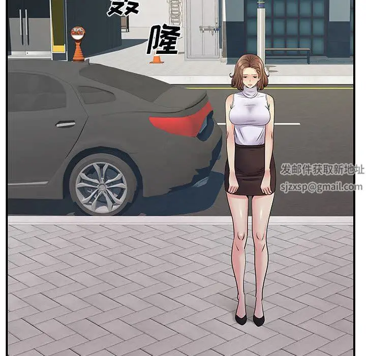 漫画《离过婚的她》第33话第108张图