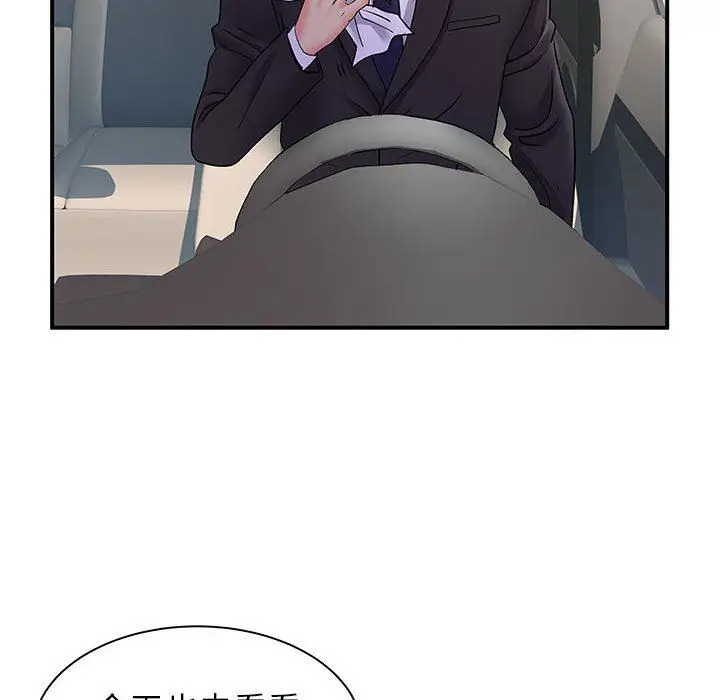 漫画《离过婚的她》第33话第17张图
