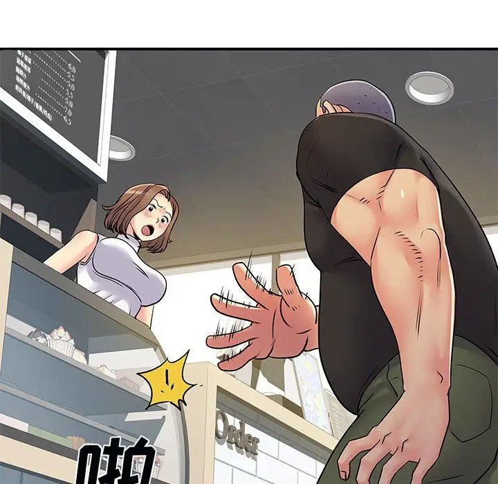 漫画《离过婚的她》第33话第21张图