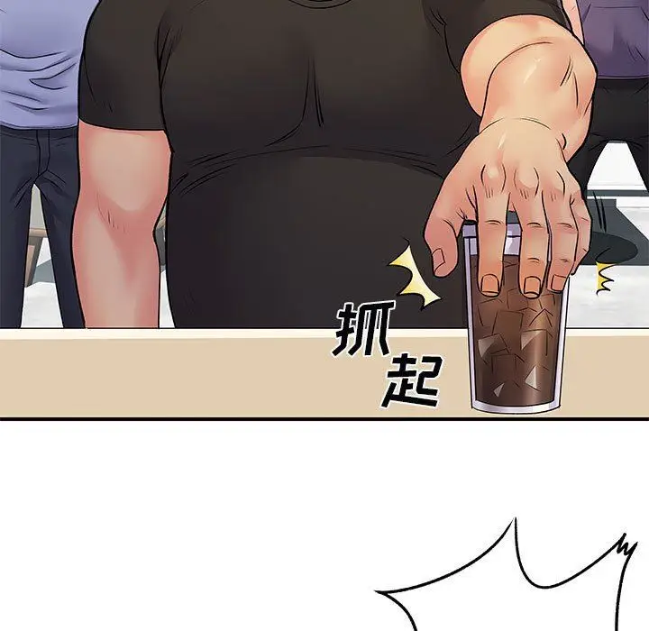 漫画《离过婚的她》第33话第27张图