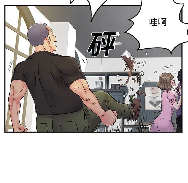 漫画《离过婚的她》第33话第33张图