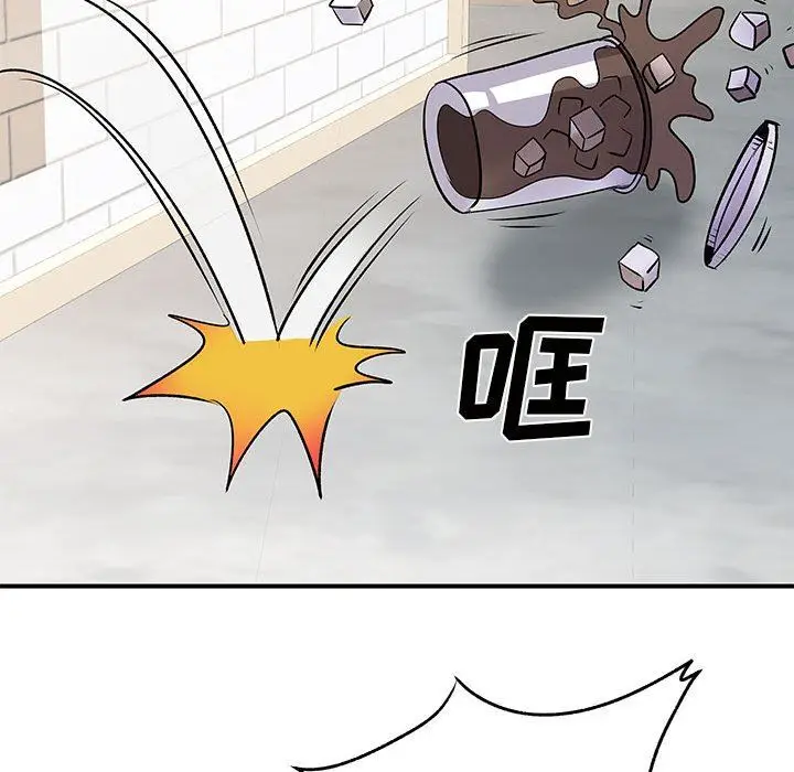 漫画《离过婚的她》第33话第36张图