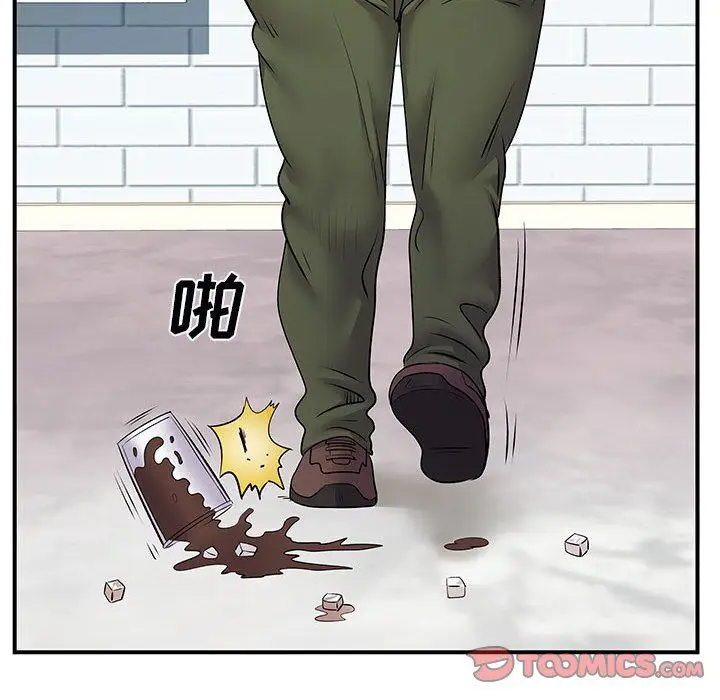 漫画《离过婚的她》第33话第42张图