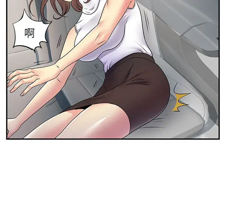 漫画《离过婚的她》第33话第46张图