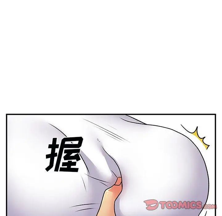 漫画《离过婚的她》第33话第62张图