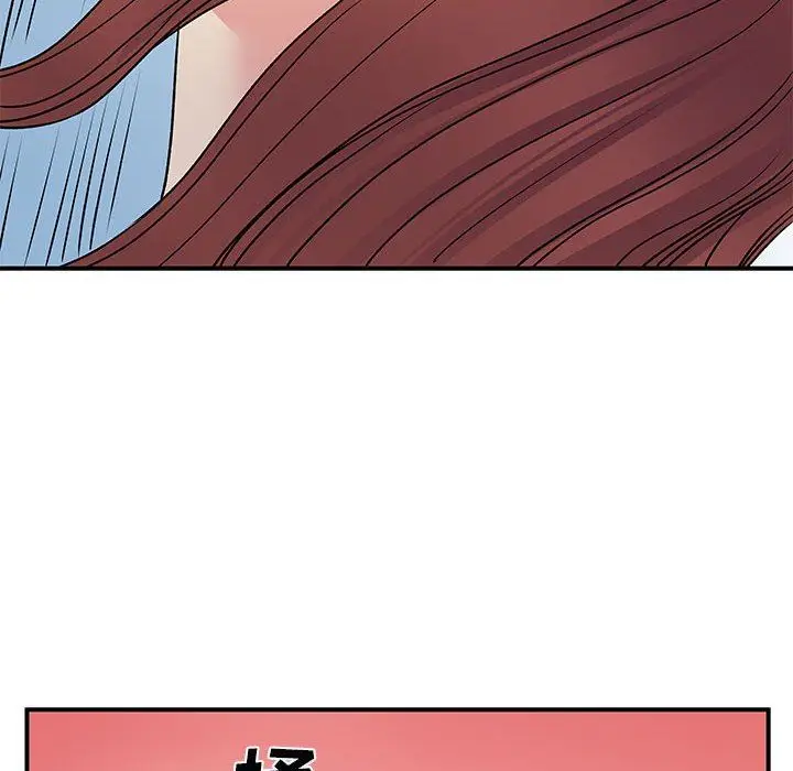 漫画《离过婚的她》第32话第17张图