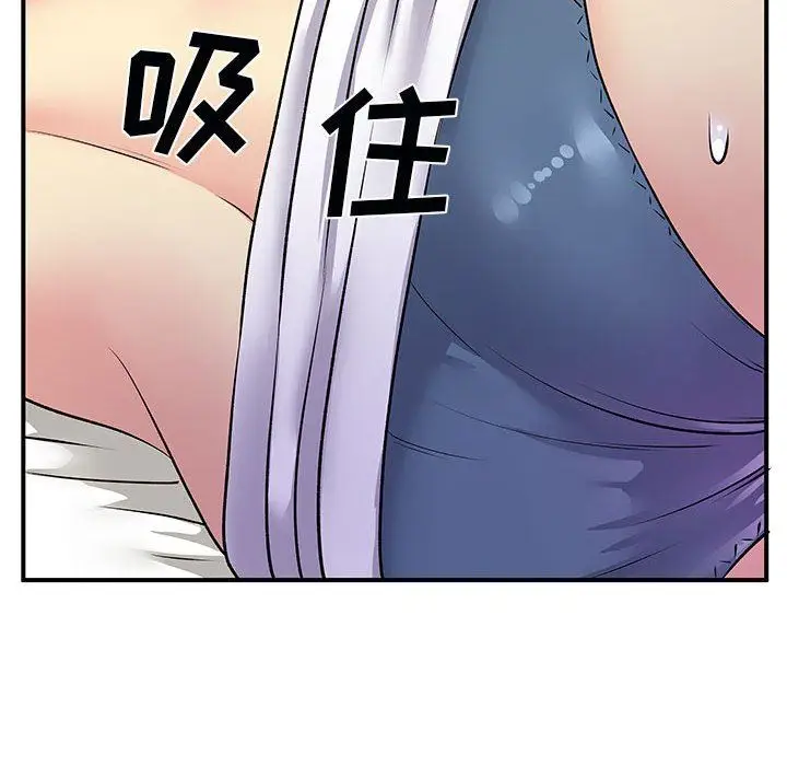 漫画《离过婚的她》第32话第32张图