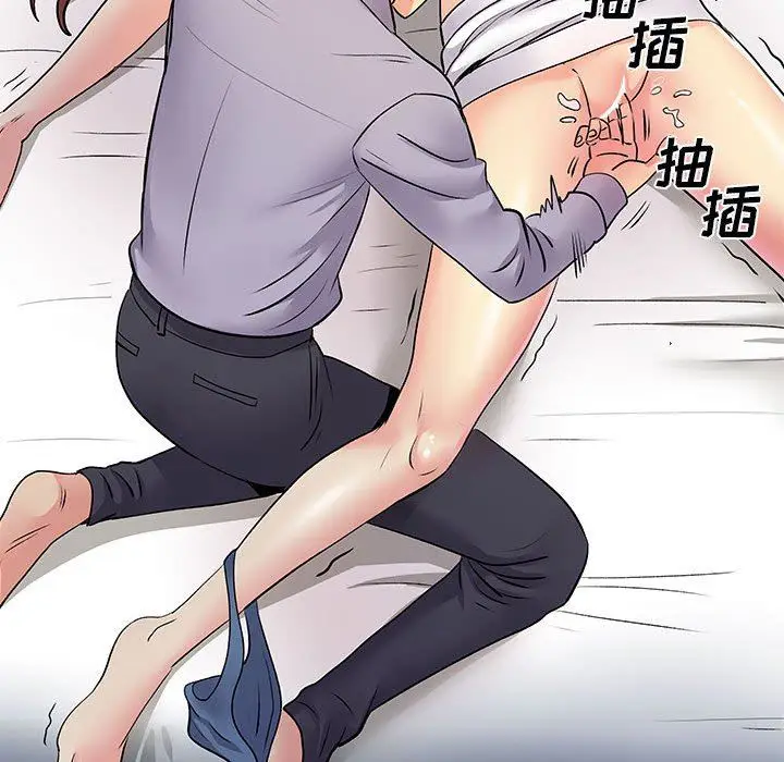 漫画《离过婚的她》第32话第34张图