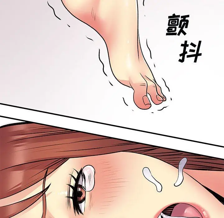 漫画《离过婚的她》第32话第36张图