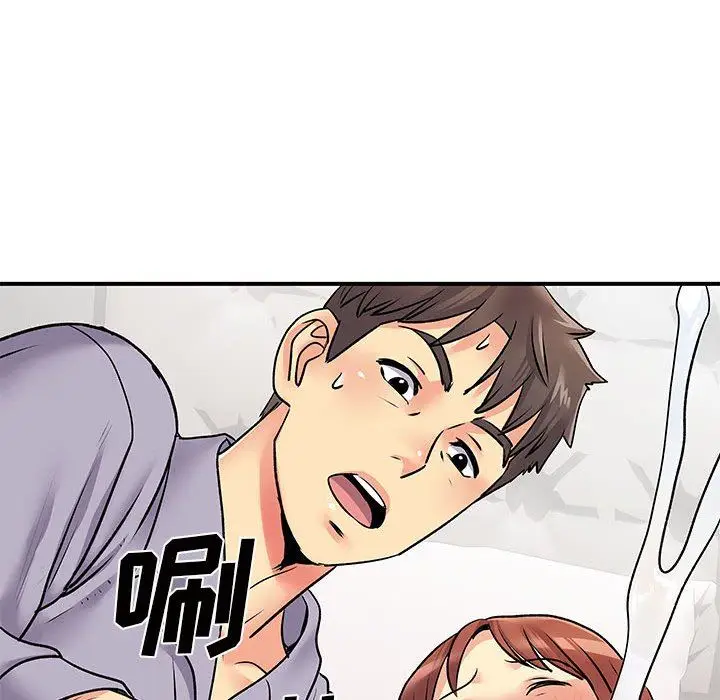 漫画《离过婚的她》第32话第48张图