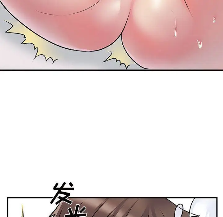 漫画《离过婚的她》第32话第50张图