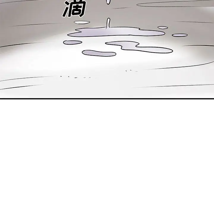 漫画《离过婚的她》第32话第55张图