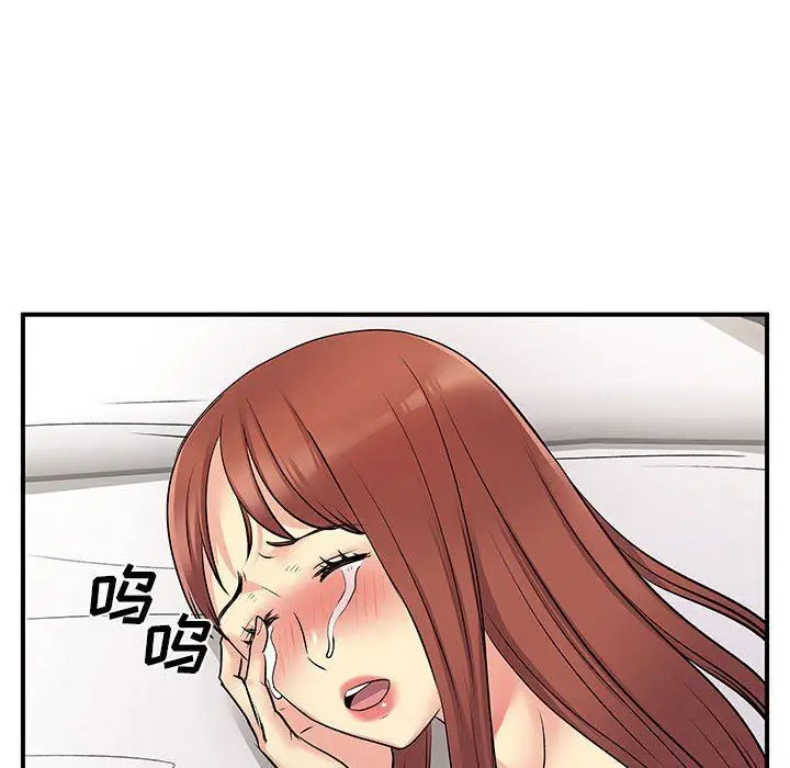 漫画《离过婚的她》第32话第59张图
