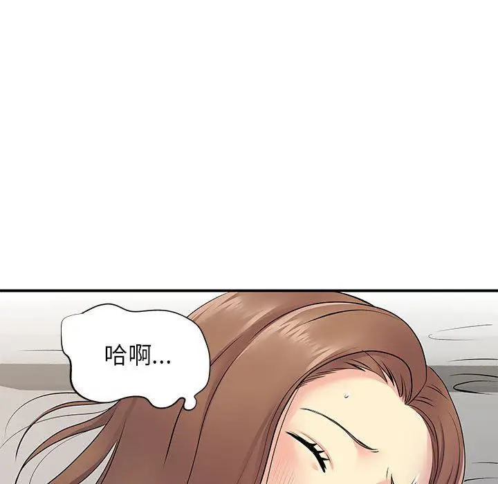 漫画《离过婚的她》第14话第108张图