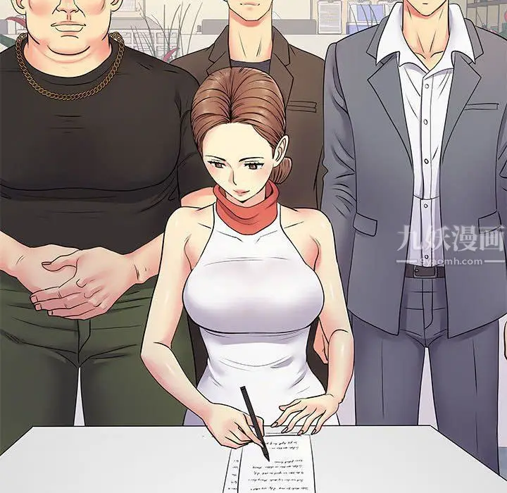 漫画《离过婚的她》第14话第42张图