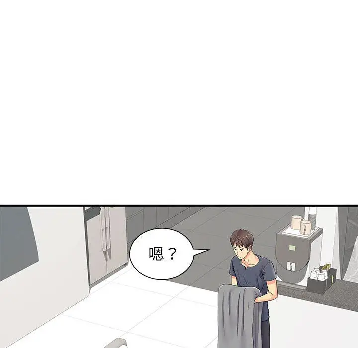 漫画《离过婚的她》第14话第78张图