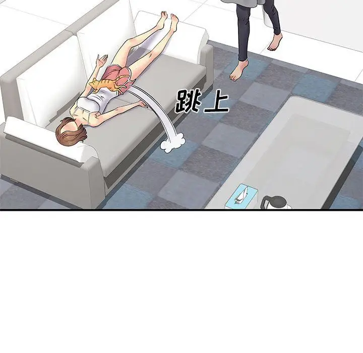 漫画《离过婚的她》第14话第79张图