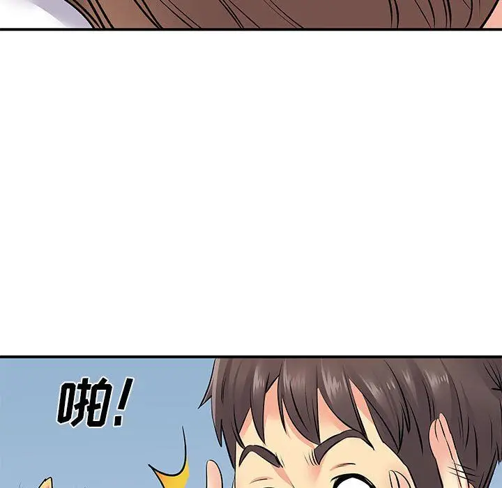 漫画《离过婚的她》第14话第85张图