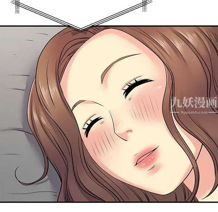 漫画《离过婚的她》第14话第91张图